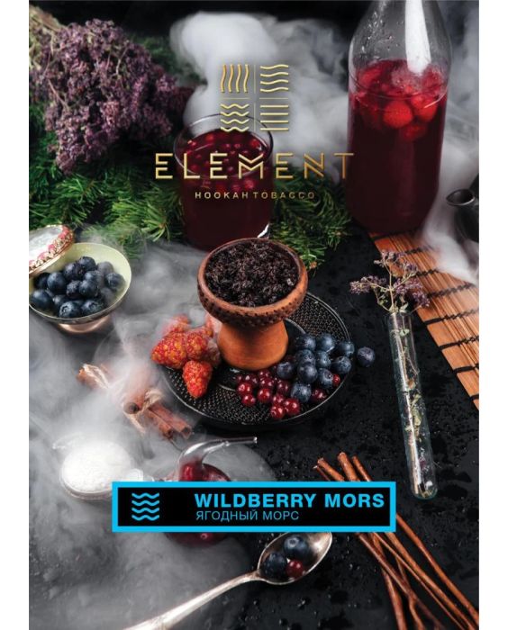 Element Water Line Shisha 200g
